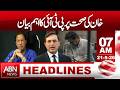 PTI Issues Important Statement On Imran Khan S Health Big Update 07AM Headlines ABN News