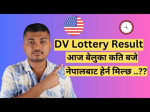 DV Lottery 2025 Result Time 😍