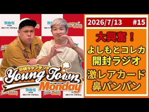ダイタク カード」のYahoo!リアルタイム検索 - X（旧Twitter）を