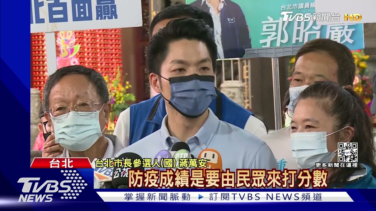 「去X吧」遭陳時中酸沒口德 柯:你才沒醫德
