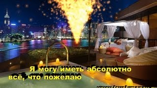 привлечение денег 25 кадр скачать