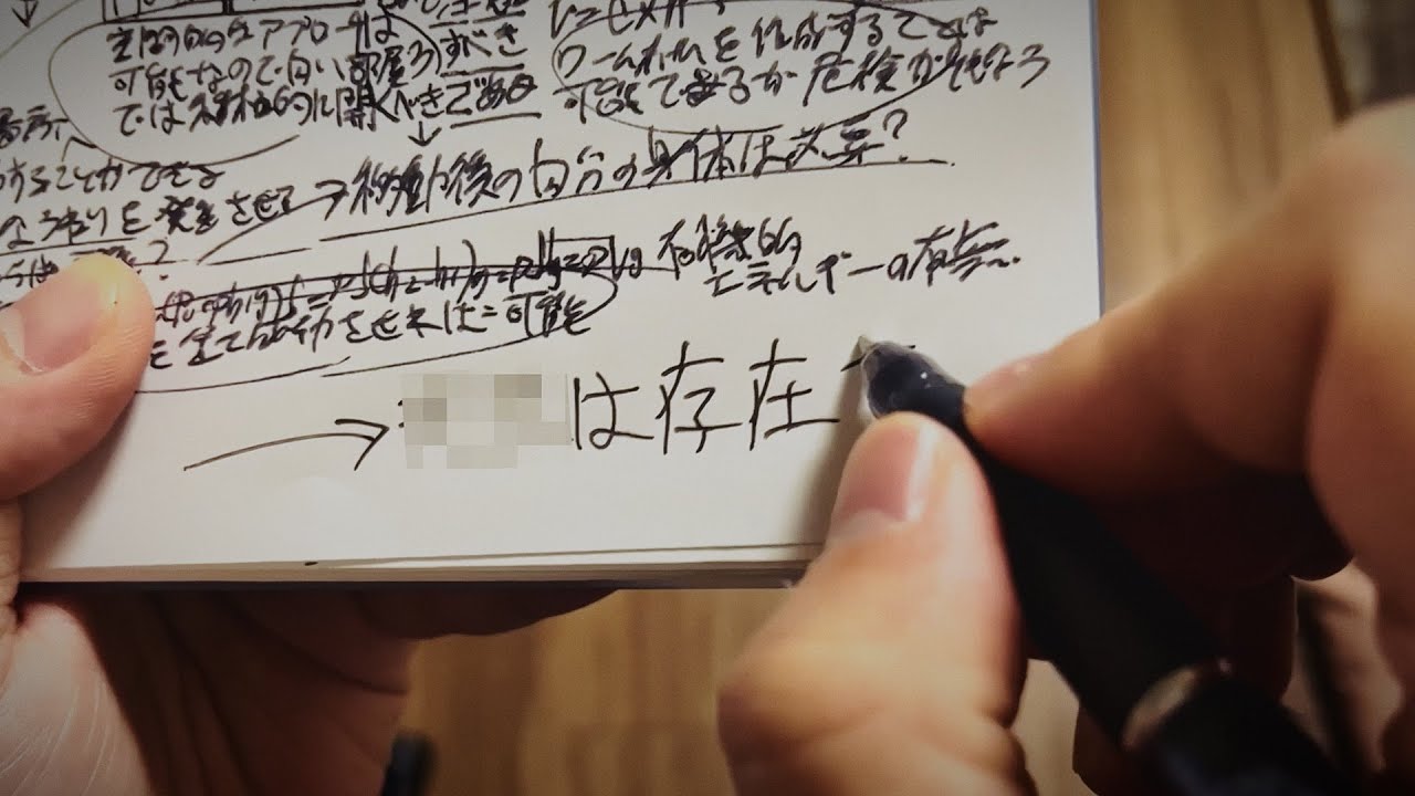 thumbnail of video Mad Hope