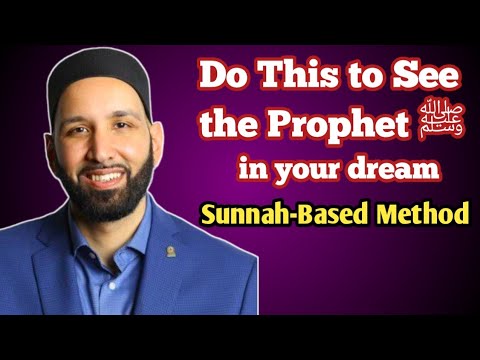 The Secret to Seeing Prophet Muhammad ﷺ in Your Dream | Omar Suleiman 