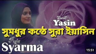 Download lagu Beautifull Voice Surah Yasin Woman Quran Recitation Puja Syarma সুমধুর কন্ঠের সূরা ইয়াসিন #yaseen mp3 Download lagu Beautifull Voice Surah Yasin Woman Quran Recitation Puja Syarma সুমধুর কন্ঠের সূরা ইয়াসিন #yaseen mp3