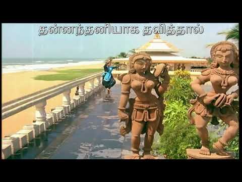 Sangathamizh  Kaviye - Pallavi - WhatsApp Status - Lyrics