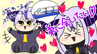 【手書き】プラレールに喜ぶ弟にメロメロなラプお姉ちゃん【ラプラスダークネス/ホロライブ/切り抜き】