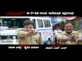 Latest Kannada Trailers Rose Kannada Movie Latest Promo In HD