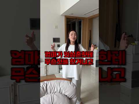 65년생 남매의 현실 카톡ㅋㅋㅋㅋㅋ외삼촌 괜찮아요..?ㅋㅋㅋㅋㅋ
