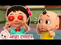 Aaha Tamatar Bade Mazedar आहा टमाटर बड़े मज़ेदार Hindi Poem Fo