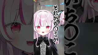 【OW】DMに〇〇を送らないでください #shorts