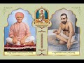 Bhajan Amrutam Kakad Arti