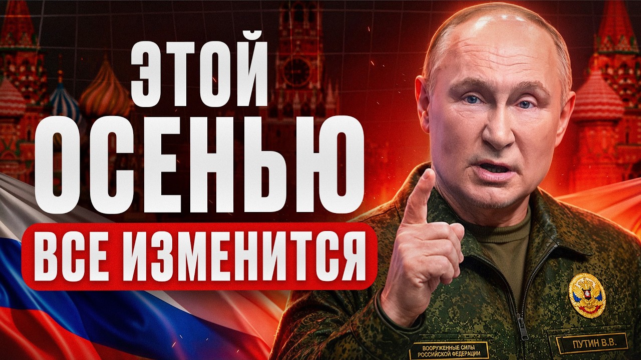 СРОЧНЫЕ новости о МОБИЛИЗАЦИИ 2026! / Как СПАСТИ свои деньги?!