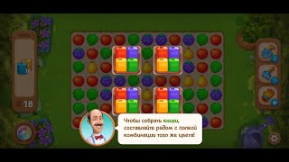 Gardenscapes level  14706 новое препятствие Книги (Books)