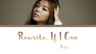 Ailee(에일리) - Rewrite..If I Can(다시 쓰고 싶어) [LYRICS] | [HAN/ROM/ENG]