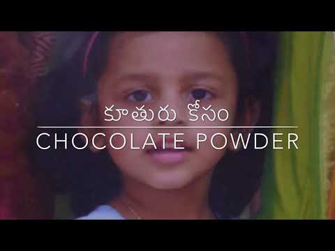 Naa style Chocolate powder
