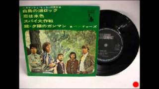 The VeNtuReS   ~ STRANGER IN MIDOSUJI ~  (2 Versions!!)