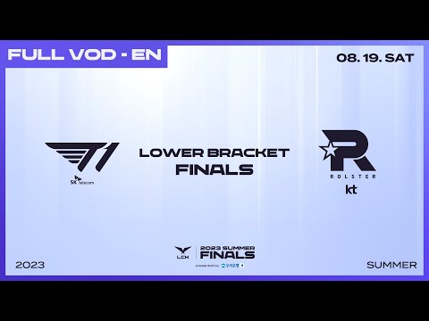 T1 vs KT | 2023 LCK Summer Lower Bracket Finals