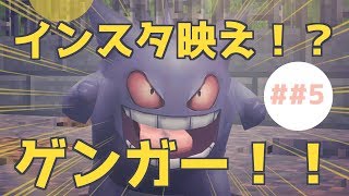 【Minecraft】めーっちゃ楽しむポケクラ実況、最終回のpart5【ポケモンmod】