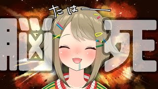 【飲酒】8月(新人さん)の歓迎会でもするか～～～～脳死で。【湖南みあ / あにまーれ】のサムネイル