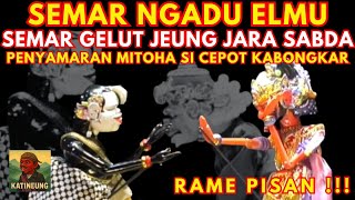 Download lagu SEMAR NGADU ELMU !!! SEMAR GELUT JEUNG JARA SABDA | WAYANG GOLEK ASEP SUNANDAR SUNARYA mp3