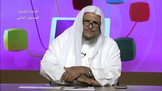 صورة من خصائص "كان" - المحاضرة 13 - اللغة العربية - المستوى الثاني (2)-أ. د. سليمان العيوني