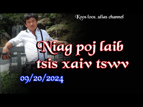 Niag poj laib tsis xaiv tswv 19/20/2024