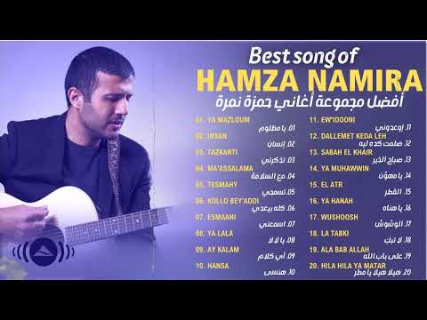 Hamza Namira Full Album | Ya Mazloum, Insan | البوم حمزة نمرة كامل   احلى اغاني حمزة نمرة