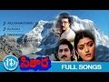 Sitara Movie Songs Video Juke Box Bhanupriya Suman Ilayaraja Songs