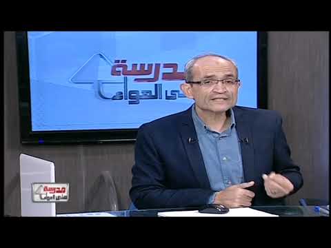 أحياء 3 ثانوي حلقة 26 ( الطفرات ) أ حسن محرم 27-02-2019