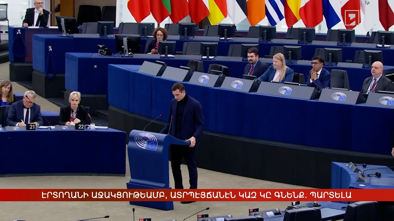 Արևմտահայերէն լուրեր. 23 հոկտեմբեր. 2024