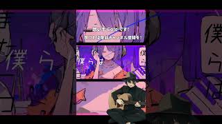 blender 歌ってみた #shorts