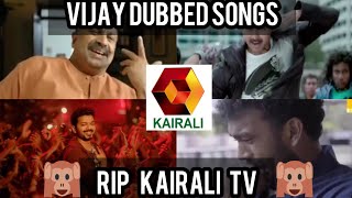  KAIRALI TV VIJAY DUBBED MALAYALAM SONGS  RIP KAIR