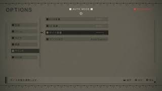 ニーアオートマタに初見で挑む　Part10