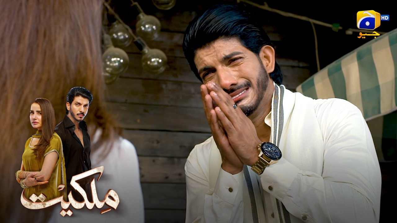 Mein Tumhara Ghunahgar Hoon 💔 || Milkiyat || Har Pal Geo