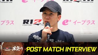 - 朝倉未来 試合後インタビュー / RIZIN男祭り