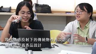 南大 X 成大跨域共創工作坊影片縮圖