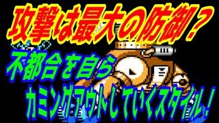 ロックマン６ 徹底攻略！ ゆっくり実況！ ワイリーステージ２編