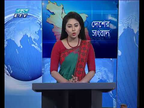বেলা ১১টার সংবাদ ১২ ১২ ২০১৭