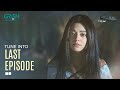 Tune Into Last Episode Of Siyaah Series Tomorrow At 9 Pm | Green TV Entertainment