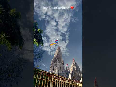 #jaydwarkadhish #dwarkadhish #viralvideo