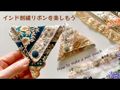 ジュート生地とジュートリボンで作って縫う ライフスタイル