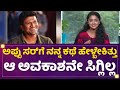 Bhoomika Ramesh ಲಕ್ಷ್ಮೀಗಿರೋ ಬ್ಯಾಡ್​ ಹ್ಯಾಬಿಟ್​ 