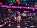 Women S Day Whatsapp Status Tamil Lyrics Nadhiye Nadhiye