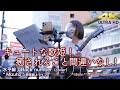 【 キュートな歌姫 】癒されること間違いなしの路上ライブ！　水平線 back number（cover）