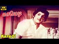 Karadi Movie Thriller Action Movie Gangai Amaran Dubbed Full HD Movie