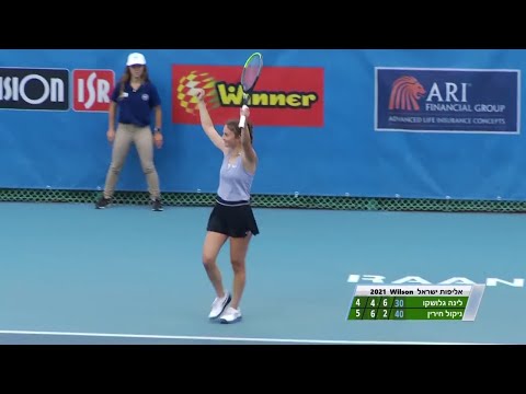 Nicole Khirin Champion of Israel 2021