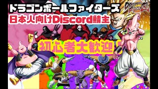 【責任】仕事を全うするというのは…【DBFZ】【ドラゴンボールファイターズ】