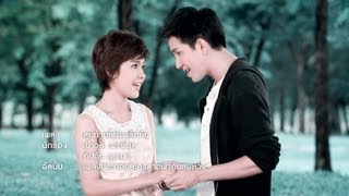 Download lagu สุดท้ายก็ต้องรักกัน - เปาวลี [ MV] mp3