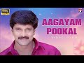 Aagayam Pookal HD Video Song Vinnukkum Mannukkum Vikram Sarathkumar Star Music