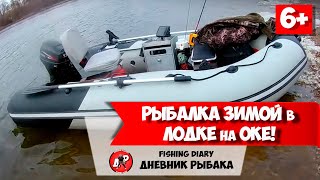 Рыбалка в подмосковье на реке оке